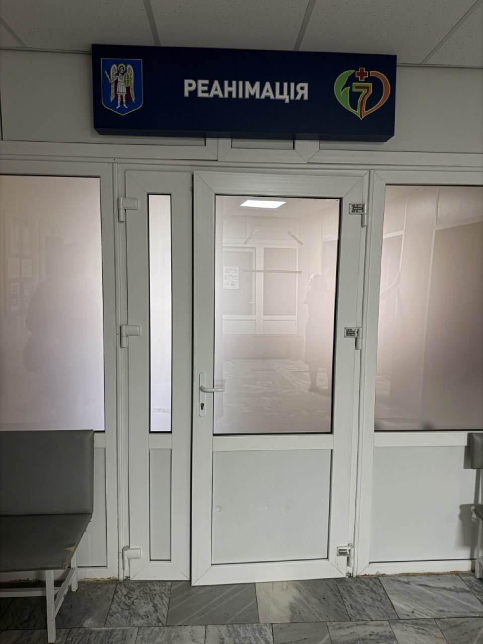Кабінет лікаря